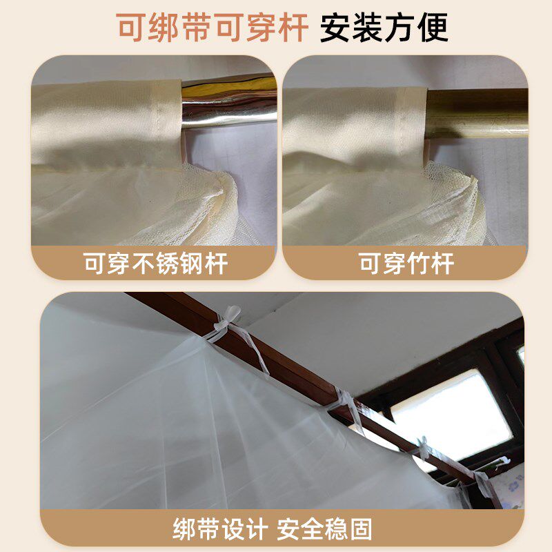 老式蚊帐单门农村老式架子床蚊帐家用2024新款床帐子老式罩子定制