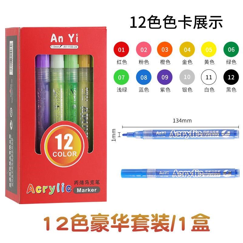 彩色玻璃纸手工幼儿园彩色透明绘画膜透光胶片片材七彩塑料纸A4