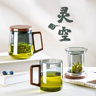 马克杯大容量木把茶水分离玻璃杯带盖带把带茶漏三件X套精致耐高