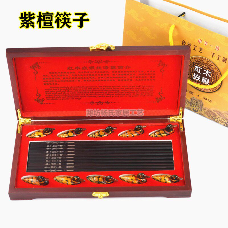 紫檀木实木筷子实木家用无漆无蜡不发霉中式红木礼品筷子家庭套装