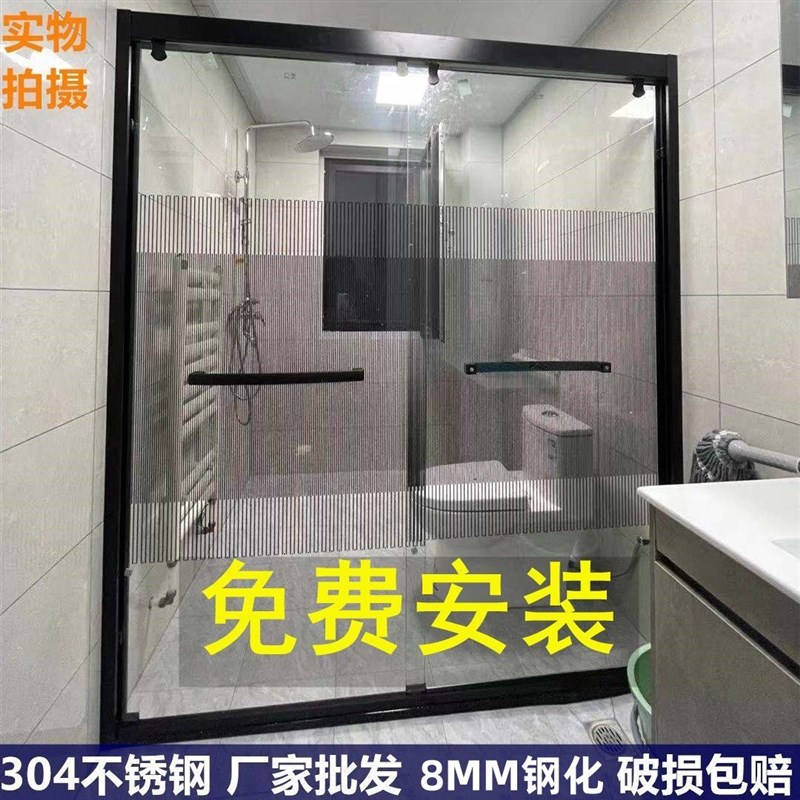 不锈钢淋浴房定制一字型浴屏干湿分离隔断卫生间移门整体浴室玻璃