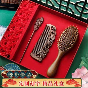 梳子镜子套装按摩木梳一对婚庆红色礼盒新娘陪嫁用檀木结婚对梳
