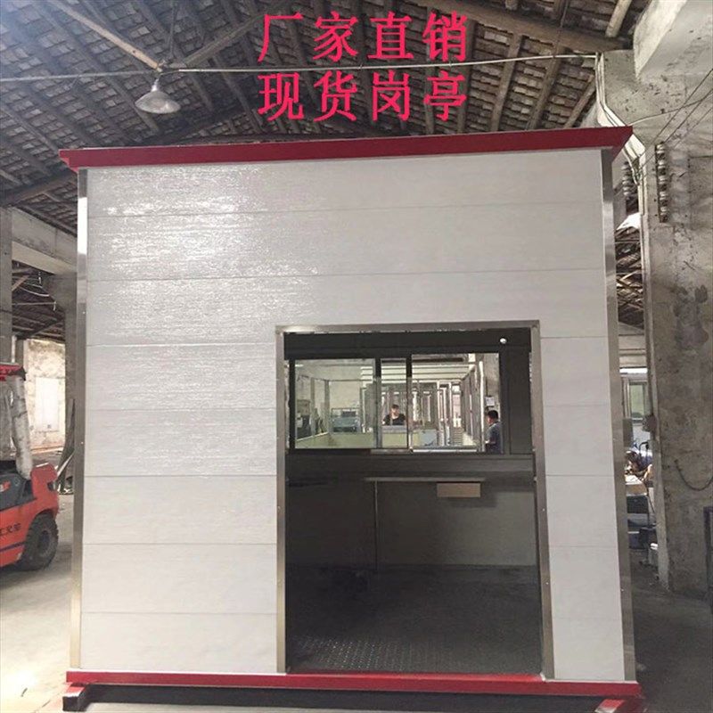 钢结构公园艺术移动休息室阳光房轻钢别墅移动户外不锈钢现货岗亭