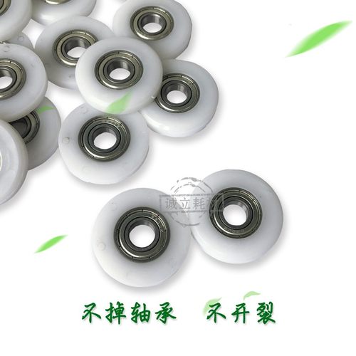施乐3030 3035 6204 6604 6055 6035 6279 6030显影器磁辊间隙轮