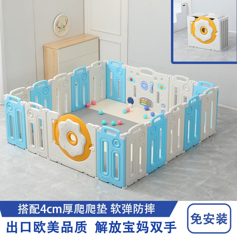 可折叠婴儿防护栏儿童室内家用宝宝栅栏学步地上免安装Y爬行垫围