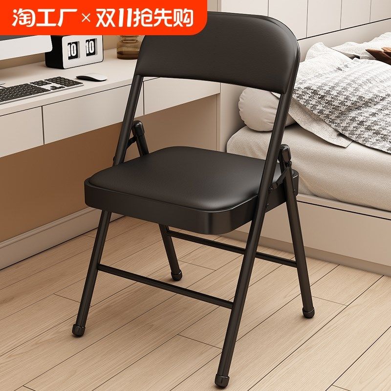 折叠椅宿舍学生寝室学习椅子家用餐椅便携凳子靠背电脑办公椅久坐,住宅家具,折叠椅/躺椅,淘宝优惠券,粉丝福利购,淘宝优惠卷