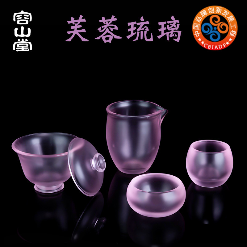 容山堂芙蓉琉璃茶杯主人杯单杯y粉色加厚玻璃女品茗杯功夫茶具套