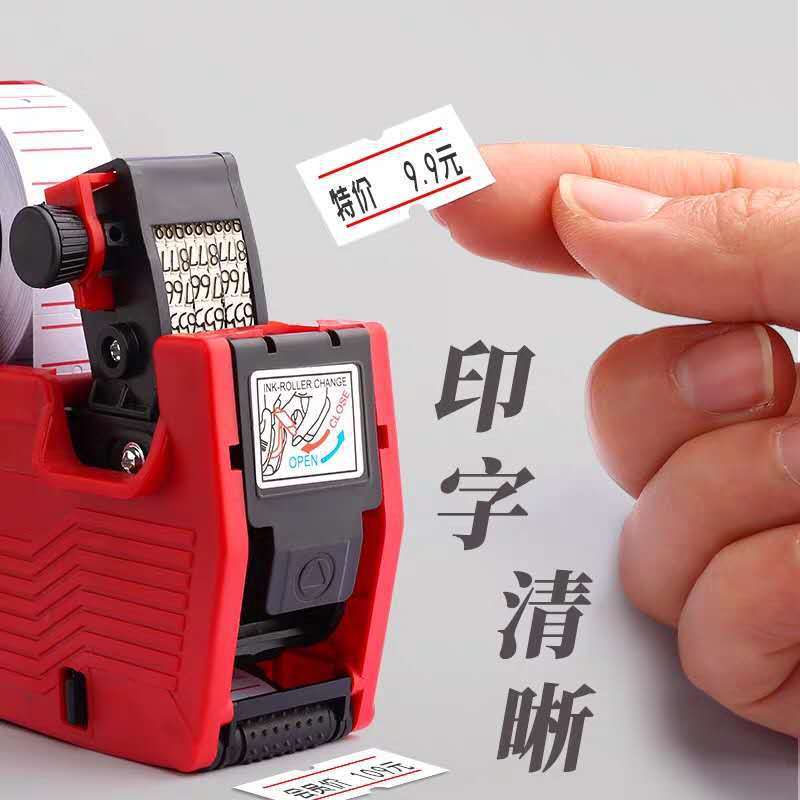 超市价格标签打价机标价机商店F市打日期打码机单排打价器