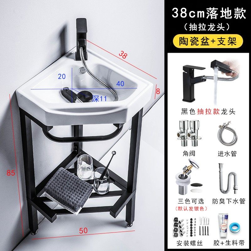 三角洗手盆落地式 一体陶瓷洗手台小型转角处小户型洗脸盆卫生间