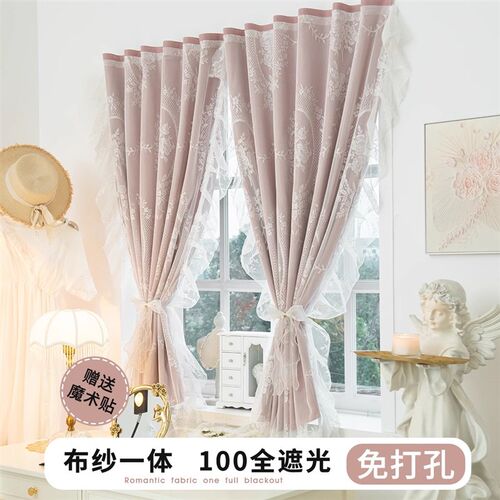 法式双层布纱一体魔术贴窗帘免打孔安装全遮光女孩房间简易遮阳帘