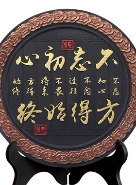 办公室摆件办公桌面装饰品中式书房书柜书桌书架摆设客厅酒柜摆饰