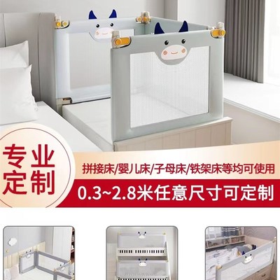 婴儿加宽拼接床围栏护栏加高栏杆安全防摔防掉床边