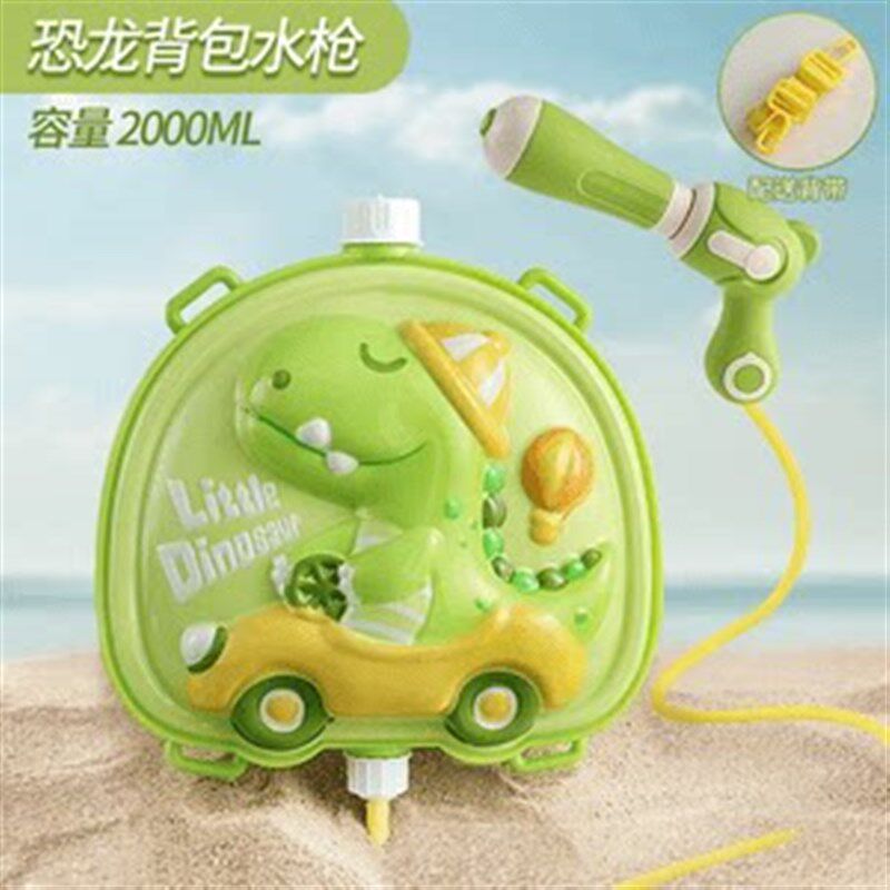 【下单立减50】小孩夏季动物背包时尚I抽拉式水枪可爱卡通孩子TH
