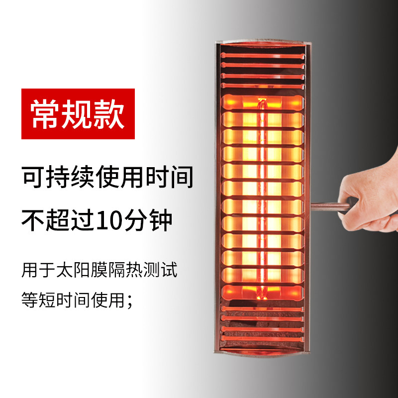 促销汽车太阳膜测试烤灯贴膜高温短波红外线隔热手P柄 1000W手持