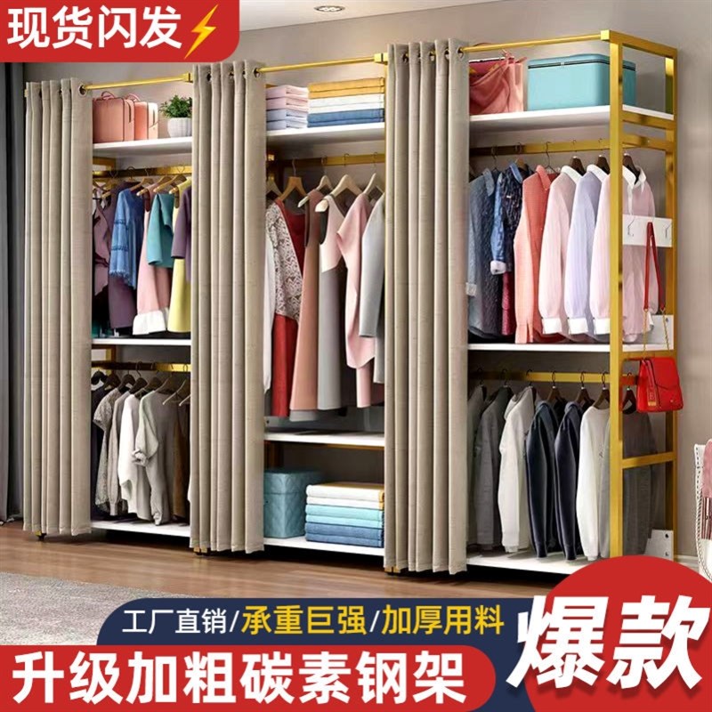 金属框架衣柜钢木组合衣架落地立式家用卧室宿舍衣橱开.放式衣帽
