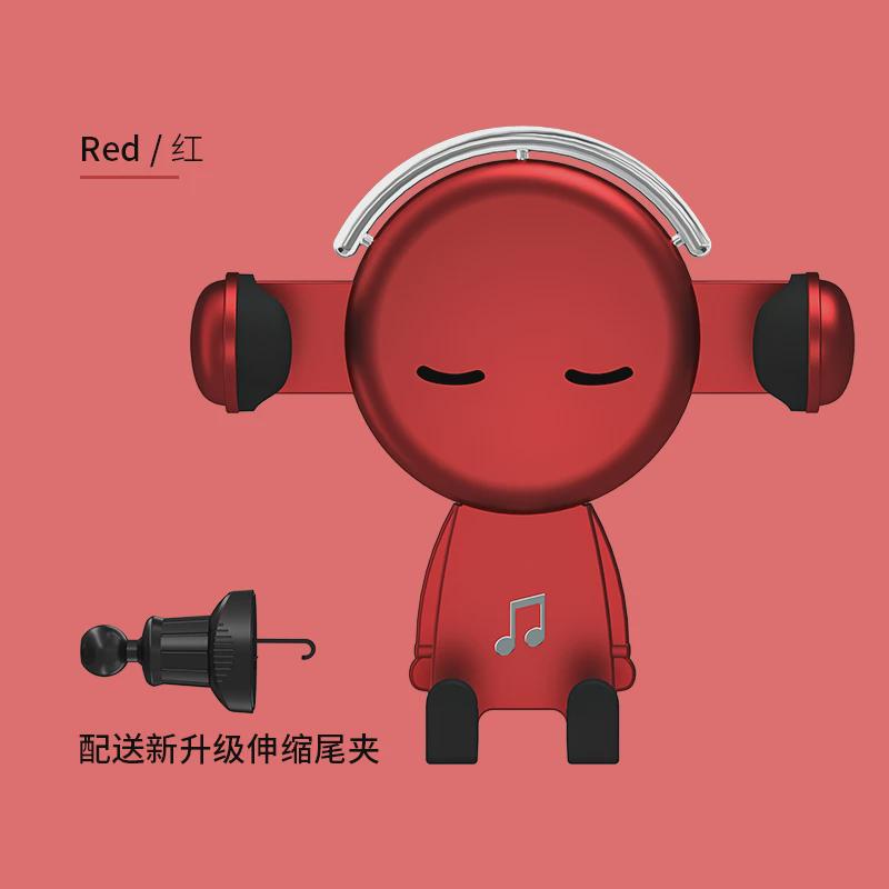 重力可爱卡通汽车出风口导航支撑架车用手机车载支架全自动通新款