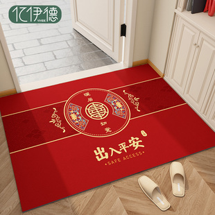 可擦免Q洗红色乔迁玄关地毯 地垫入户门垫进门门口pvc脚垫2024新款