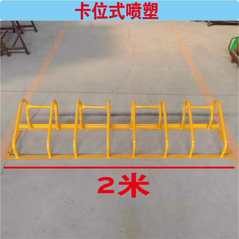 自行车停车架螺旋卡位式r电动瓶摩车托停摆车放架位地圆不锈钢定