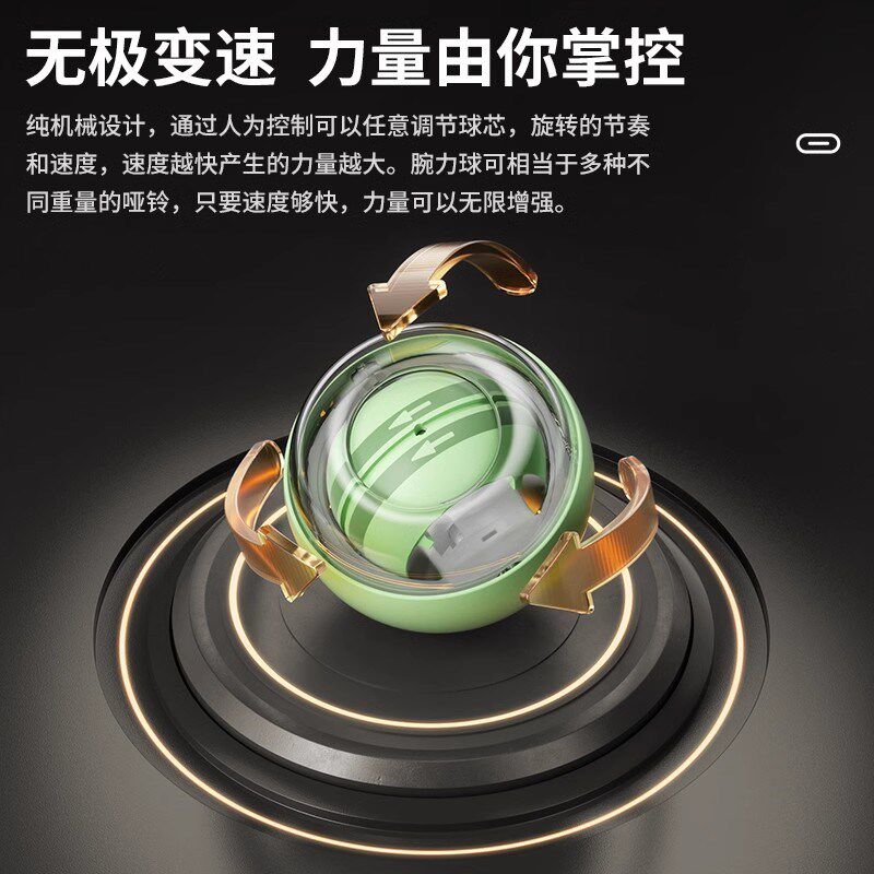 腕力球训练器男式手腕锻炼器100公斤臂力球握力静音小臂力量