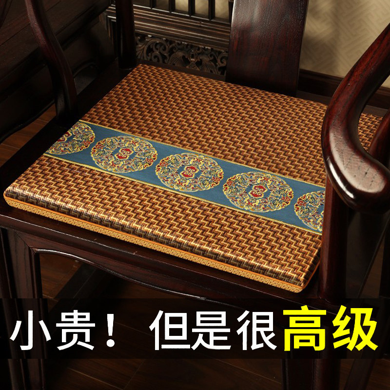 中式椅子垫d夏季凉席红木沙发坐垫家用透气圈椅茶椅垫座椅垫子防