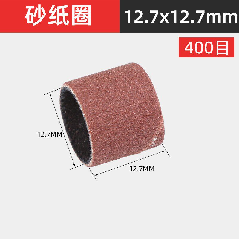 电磨用抛光砂纸圈木头磨头砂纸卷指头套砂圈 金属除锈打砂布新款