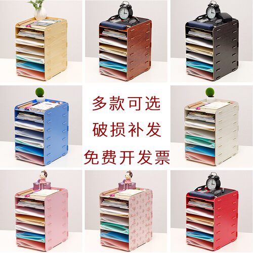 文件架文件收纳架桌面多层资料架办公用品大全桌上分类办B公桌办