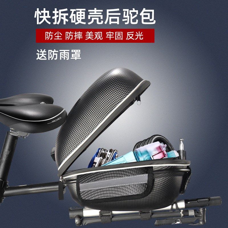 带灯USB充电自行车快拆货架包后鞍座包自行车尾包山地车驮包硬壳,自行车/骑行装备/零配件,自行车包,淘宝优惠券,粉丝福利购,淘宝优惠卷
