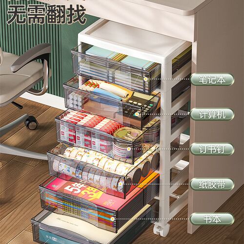 10层抽屉式文件收纳柜公室桌面多层A4学生桌底文具文件架档案收纳