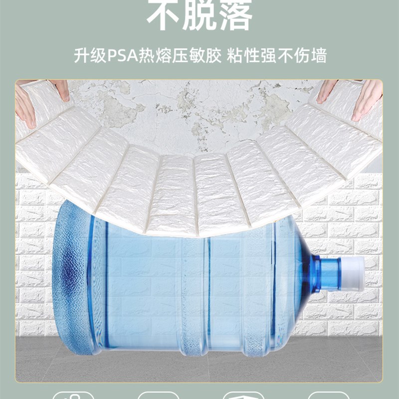 墙纸自粘防水防潮壁纸卧室温馨掉灰墙面装K饰背景墙可擦泡沫板贴