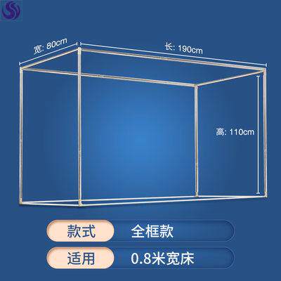 加密上下床防蚊防臭虫蚊帐t超密学校家用帐加粗床帘支架宿舍学生