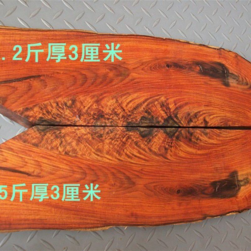 老挝大红酸枝随形木料摆件 交趾黄檀水波纹板料 红木黑筋底座木料