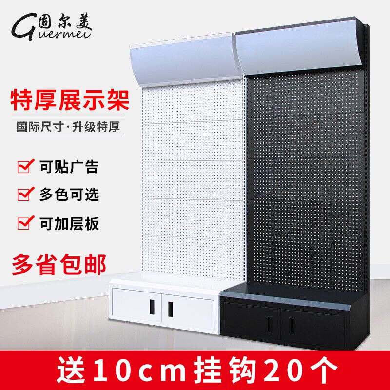 洞洞板货架展示架工具展示挂架手机配件柜展柜五金工具挂钩展示架
