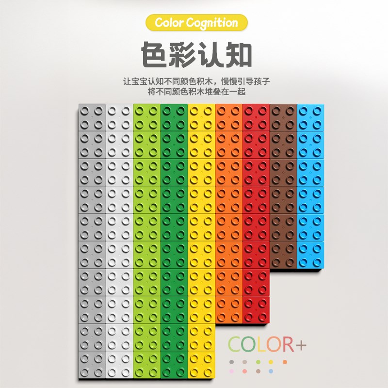 儿童大号颗粒diy积木婴幼儿园宝宝1益智2拼装0到3岁6塑料拼图玩具