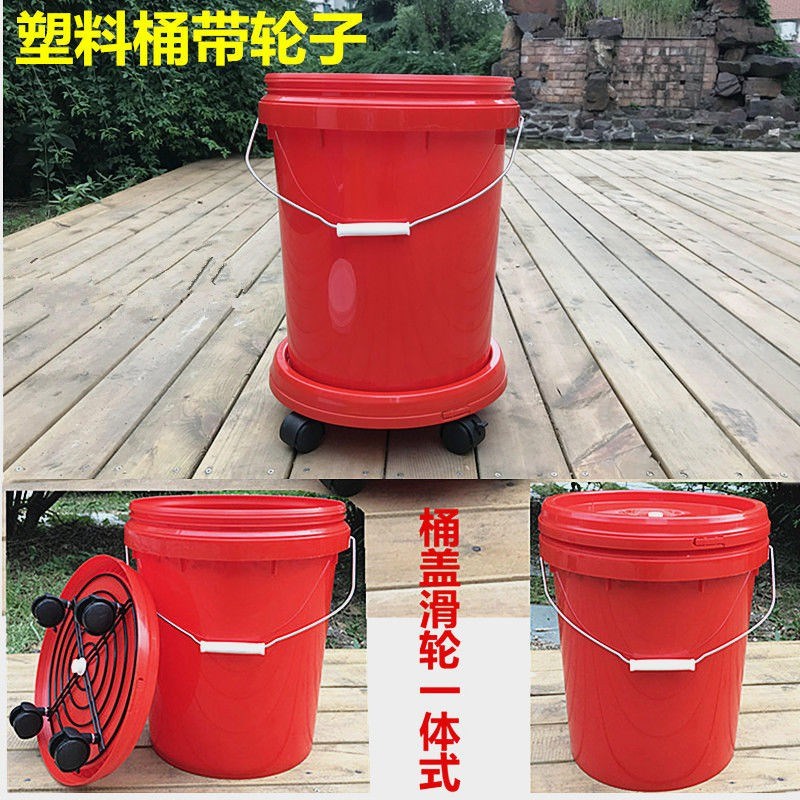 。家用塑料圆桶带滑轮子户外酒店厨房环卫垃圾桶清洁洗衣泡脚大水