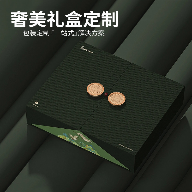 包装礼品盒定制包装盒设计产品盒小批量定做高端礼盒订制印刷logo
