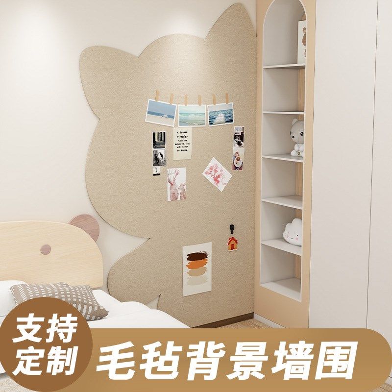 可爱毛毡留言板照片墙免打孔猫咪软装墙贴客厅Q玄关背景改造装饰