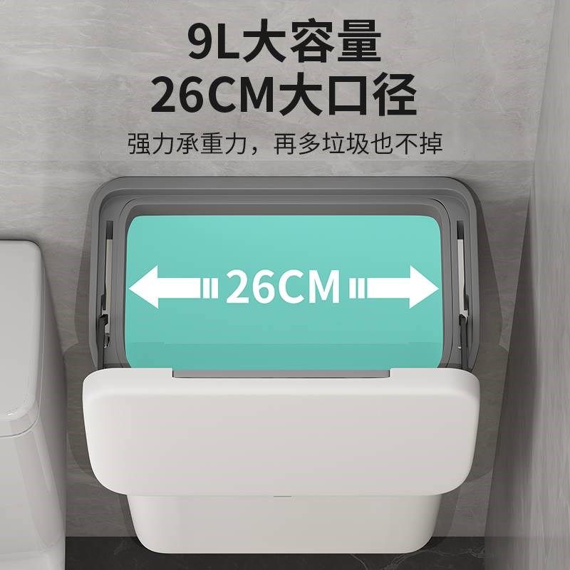 垃圾桶壁挂式卫生间新款有盖挂式厕所洗手间挂墙放卫生纸桶家用