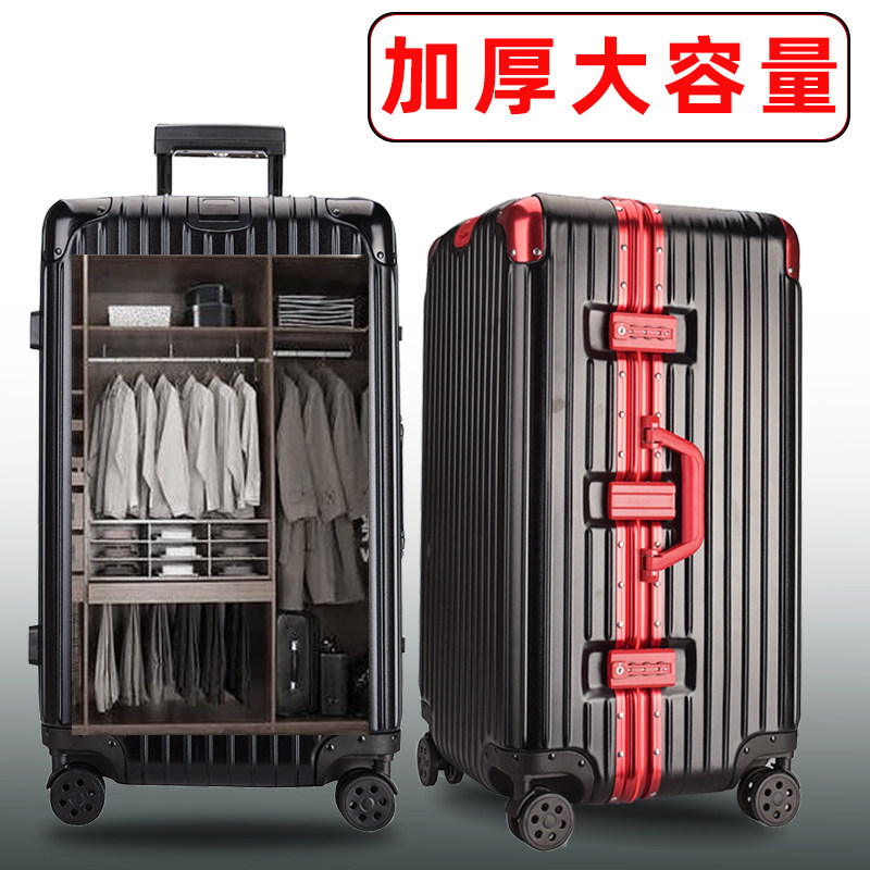 旅行箱拉杆行李箱铝框万向轮32寸34方形加厚托运超大容量男箱子女