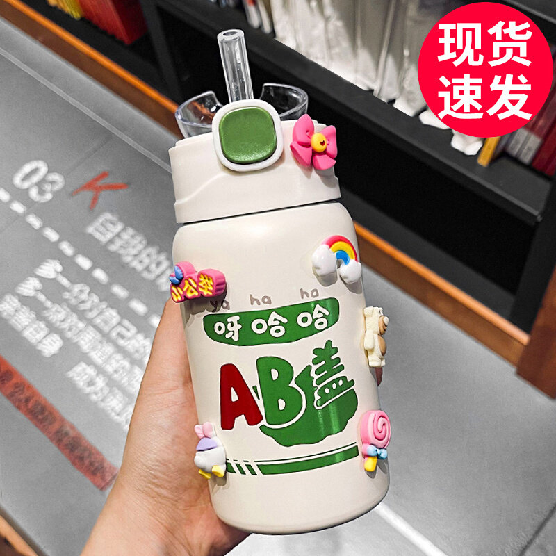 水杯可爱保温杯女生高颜值小巧便携ins风学生儿童喝水杯子带吸管