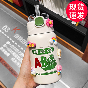 水杯可爱保温杯女生高颜值小巧便携ins风学生儿童喝水杯子带吸管