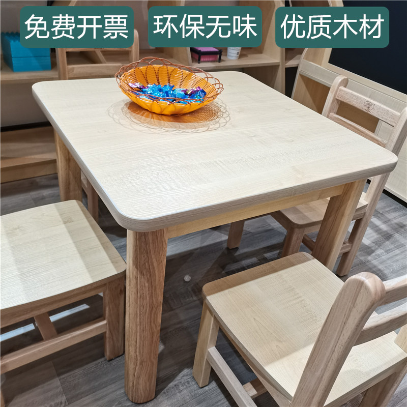 幼儿园专用儿童六人o长方桌小方桌椅组合套装实木多层板靠背椅课