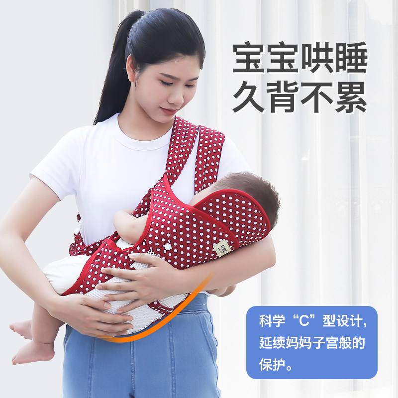 婴儿背带夏季透气网多功能横前抱式新生儿单双肩外出简易抱娃神器