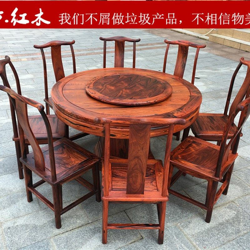 老挝大红酸枝1米38圆桌椅一桌八椅红木餐桌交趾黄檀餐台榫卯结构,住宅家具,餐桌+餐椅,淘宝优惠券,粉丝福利购,淘宝优惠卷