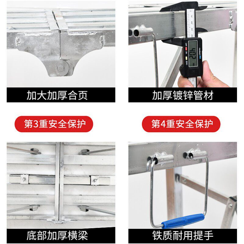 稳态装修马凳折叠升降加厚伸缩升高室内用刮腻P子脚手架平台梯凳