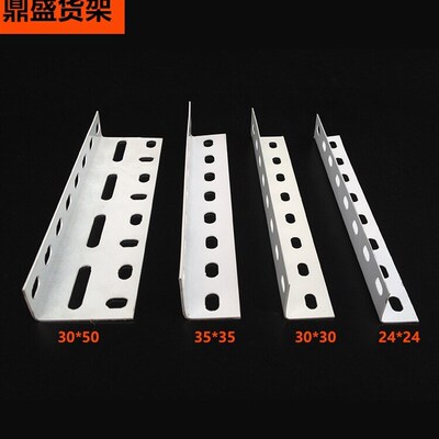 整根3米货架角钢材料组装置物架多层万能角铁钢材架子三角铁