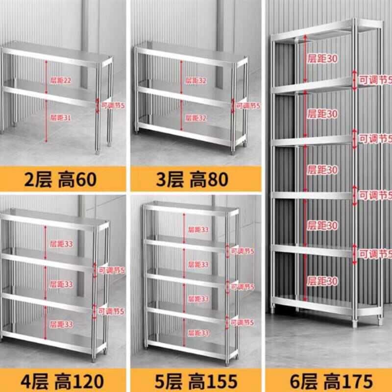 置物小15cm20cm储宽夹缝物多层货架厨房架不锈钢尺寸整理家用收纳