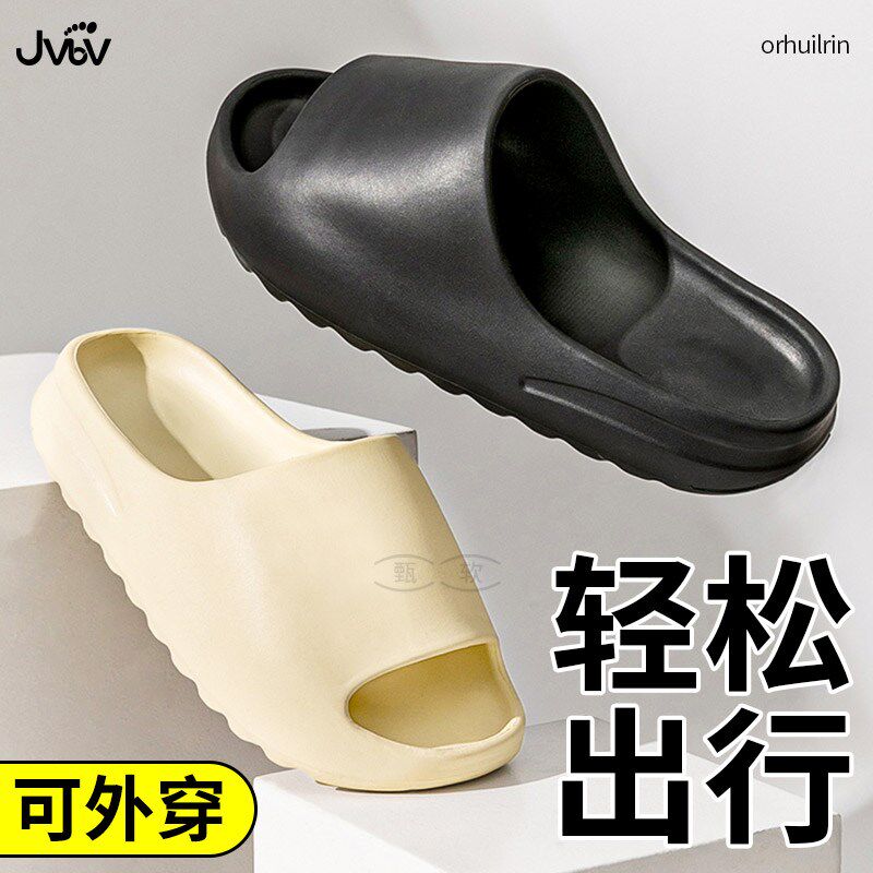 外穿拖鞋男款超软男士外出运动超软踩屎感女夏季防滑防臭静音情侣