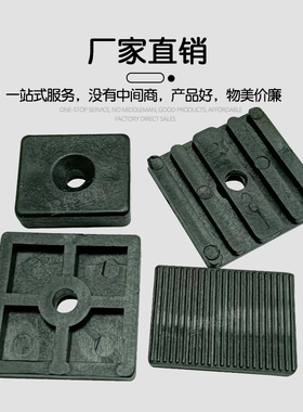 星铧门窗玻璃固定硬塑垫块高块厚8575硬塑高块玻璃垫片缓冲垫片