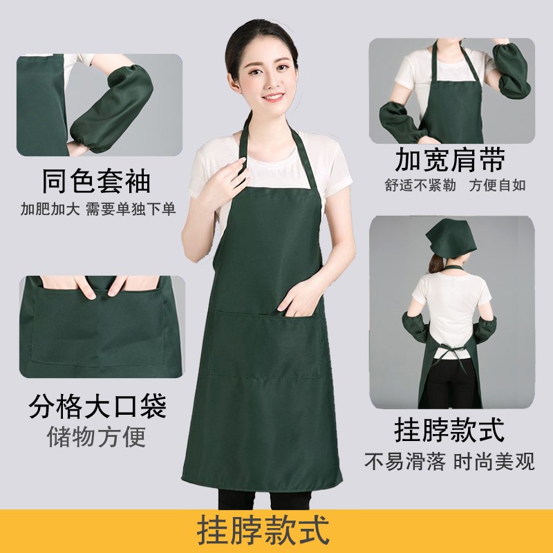 围裙定制logo印字宣传活动开业礼品餐饮火锅店客人女厨房商用