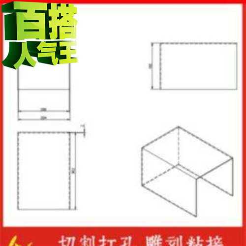 透明板卡槽亚克力底座凹槽板厨A房有机玻璃长条耐高温j切割u型台